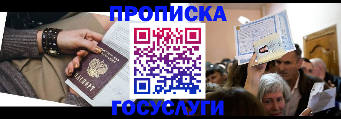 пропишу в квартире в Волчанске