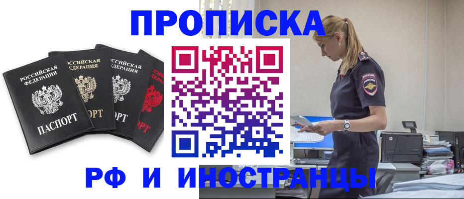 регистрация для школы в Волчанске